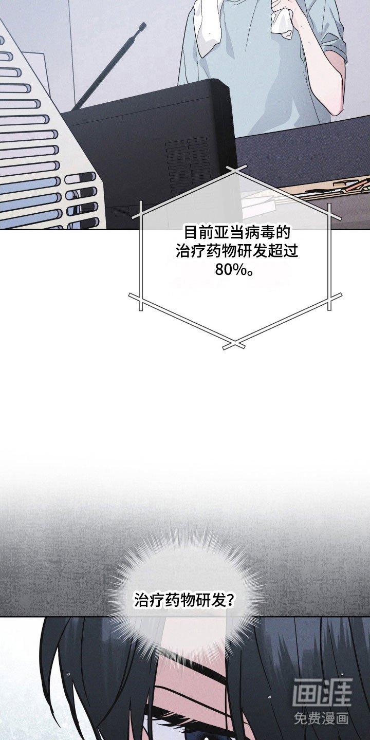 第153章：【第三季】奇怪声响
