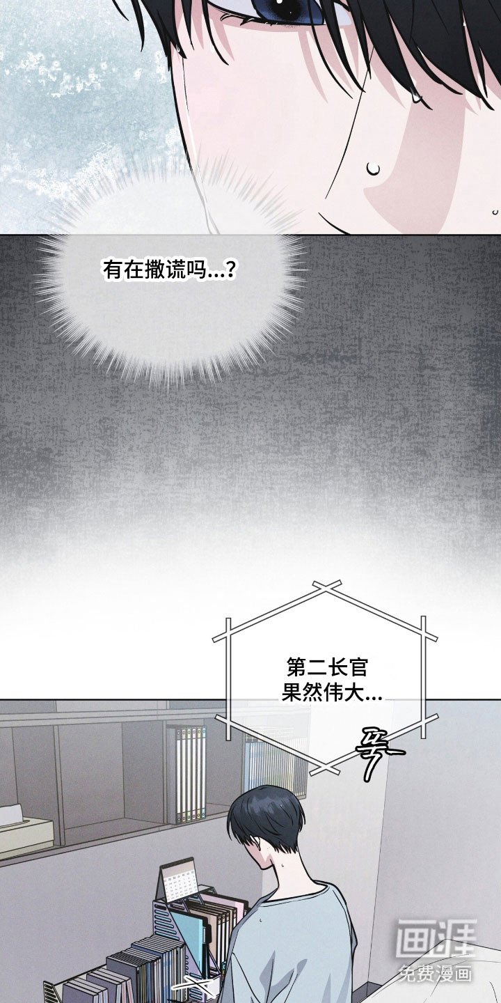 第153章：【第三季】奇怪声响
