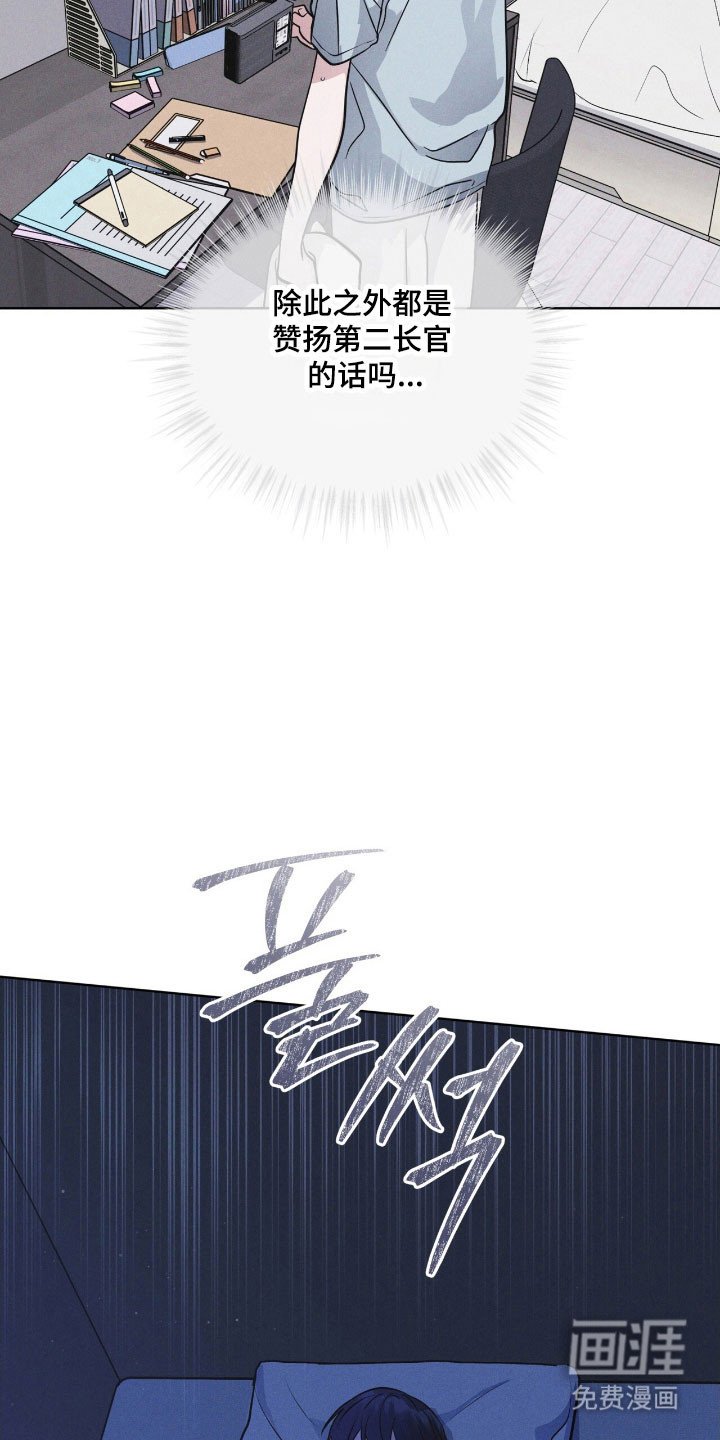 第153章：【第三季】奇怪声响