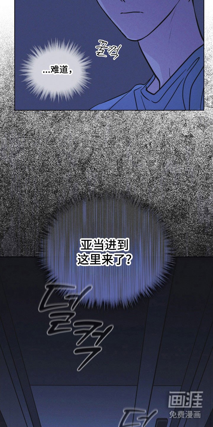 第153章：【第三季】奇怪声响