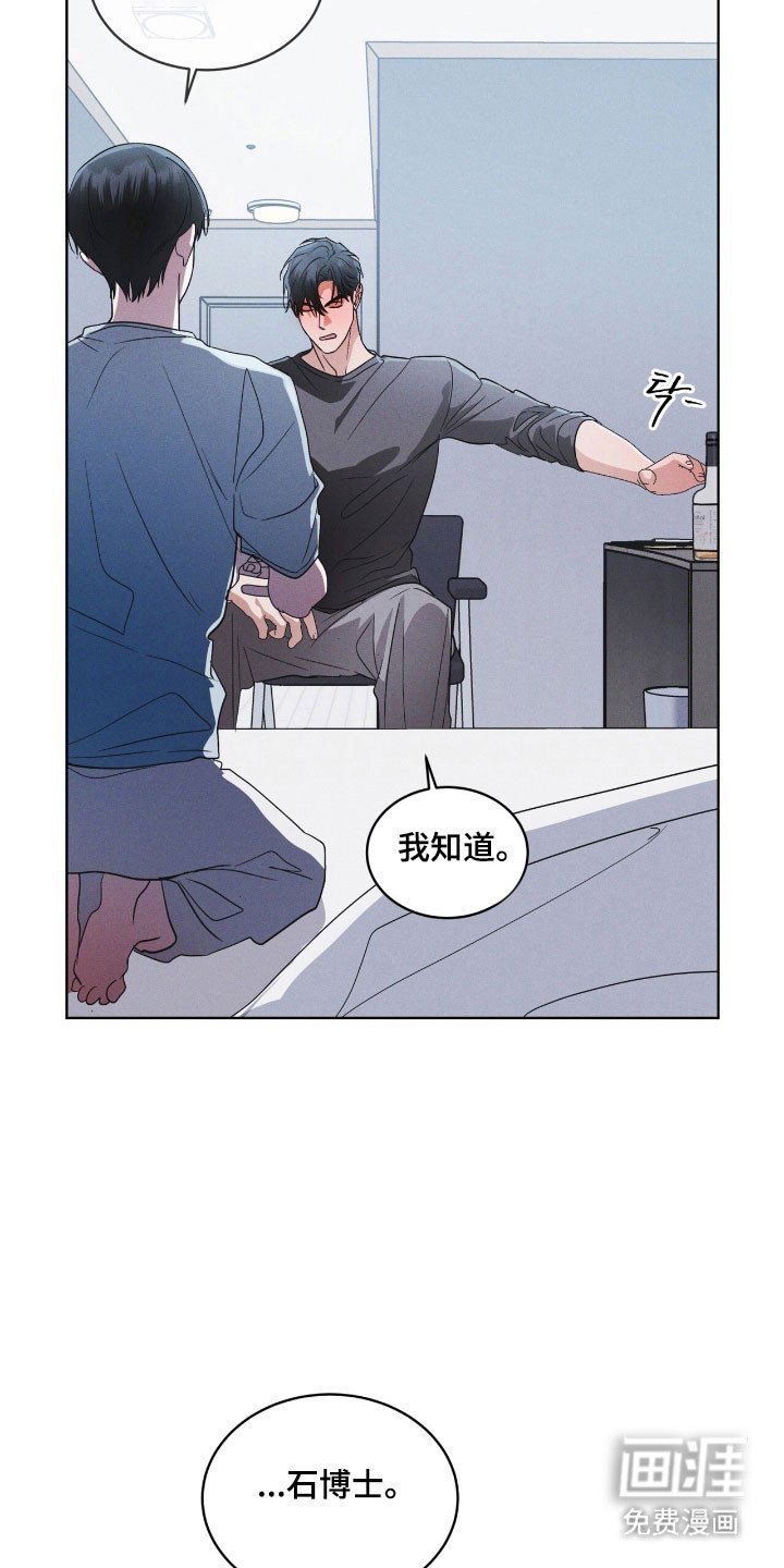 第154章：【第三季】不想放手