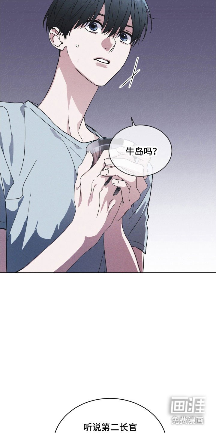 第154章：【第三季】不想放手