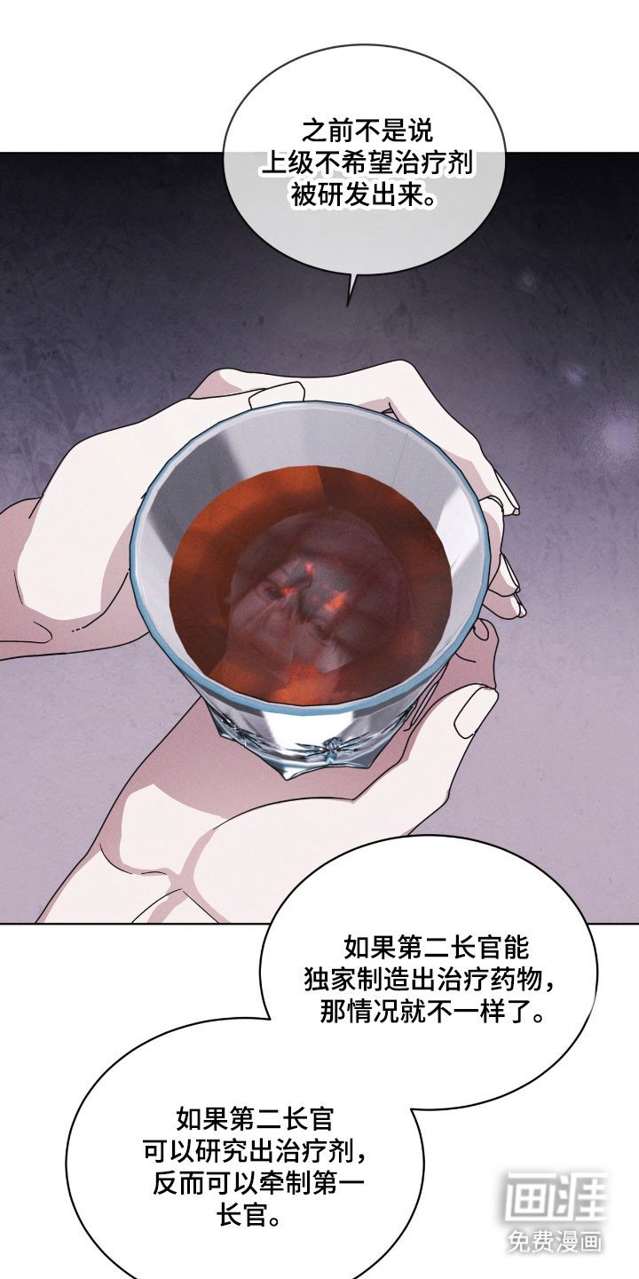 第154章：【第三季】不想放手