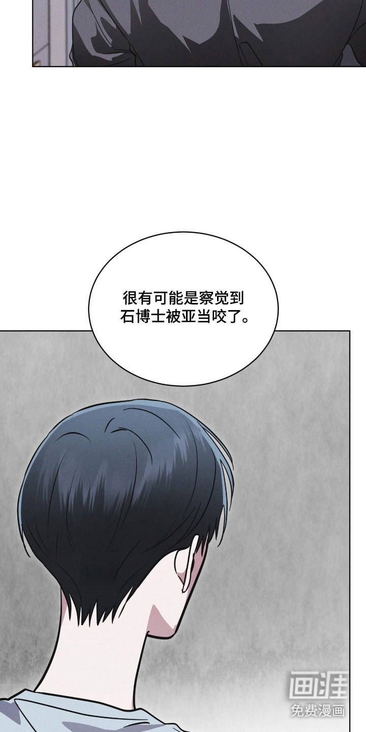 第154章：【第三季】不想放手