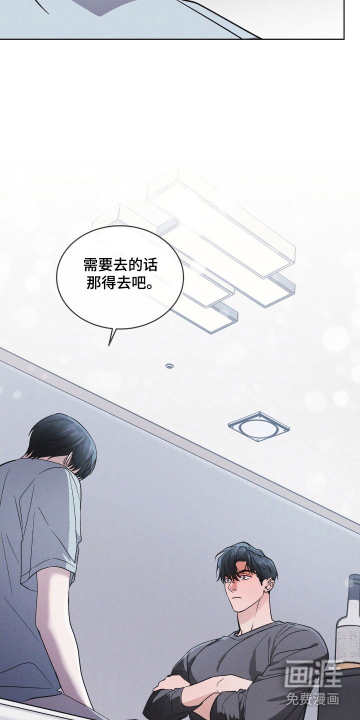 第154章：【第三季】不想放手