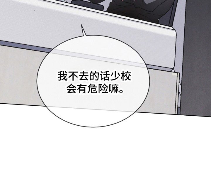 第154章：【第三季】不想放手