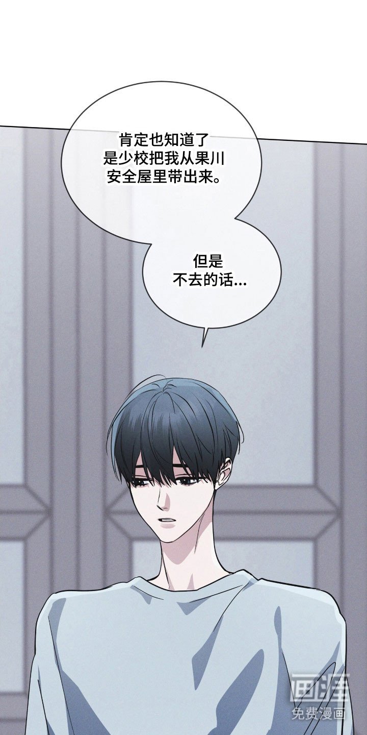 第154章：【第三季】不想放手