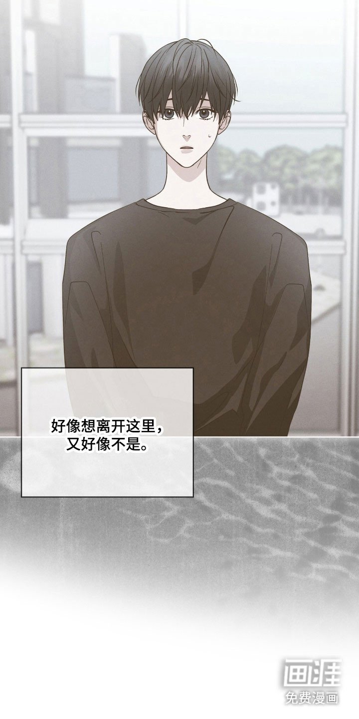 第154章：【第三季】不想放手