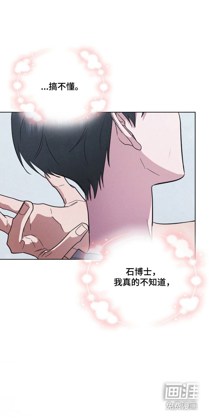 第154章：【第三季】不想放手