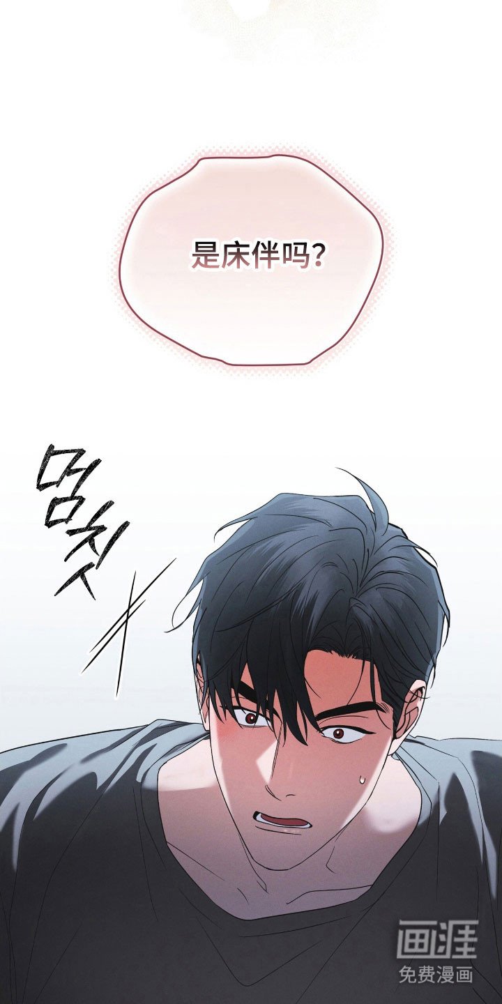 第154章：【第三季】不想放手
