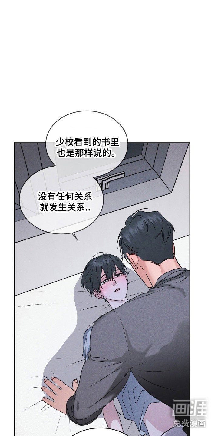 第155章：【第三季】一级事件