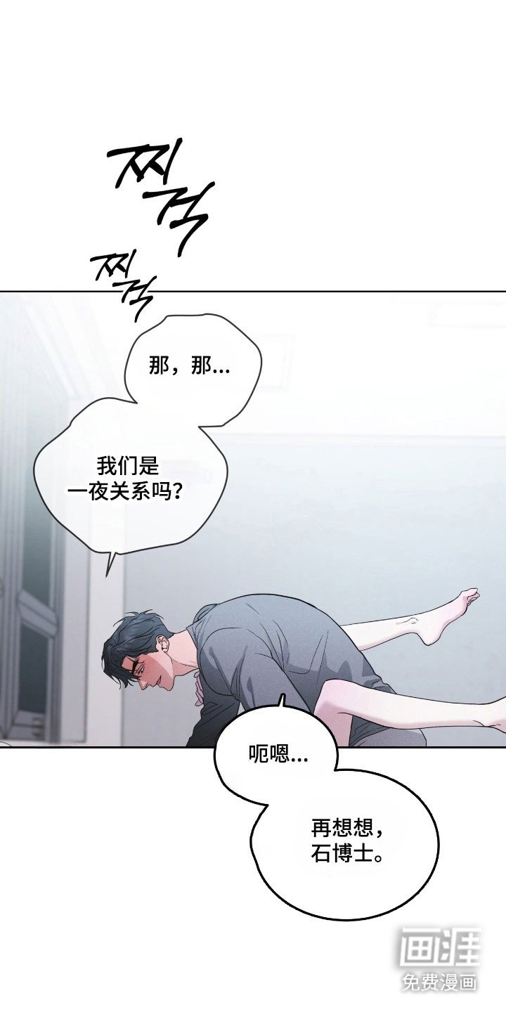 第155章：【第三季】一级事件