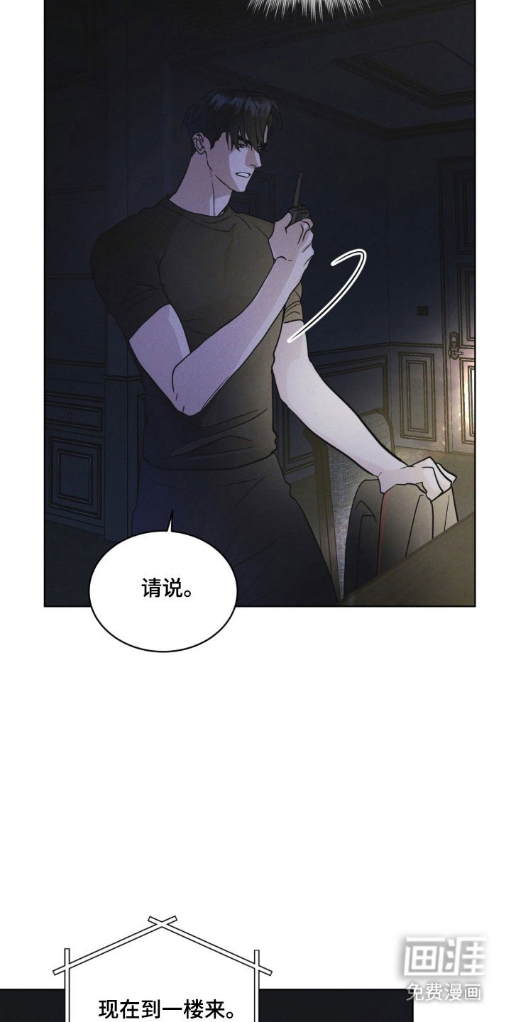第155章：【第三季】一级事件
