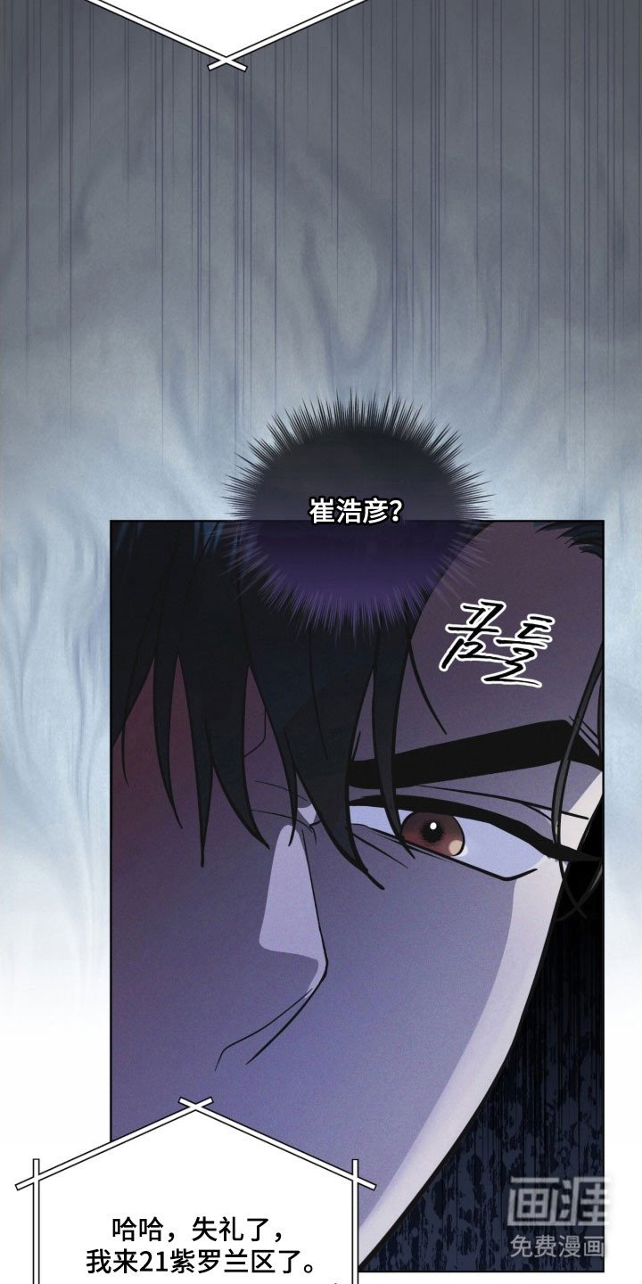 第155章：【第三季】一级事件