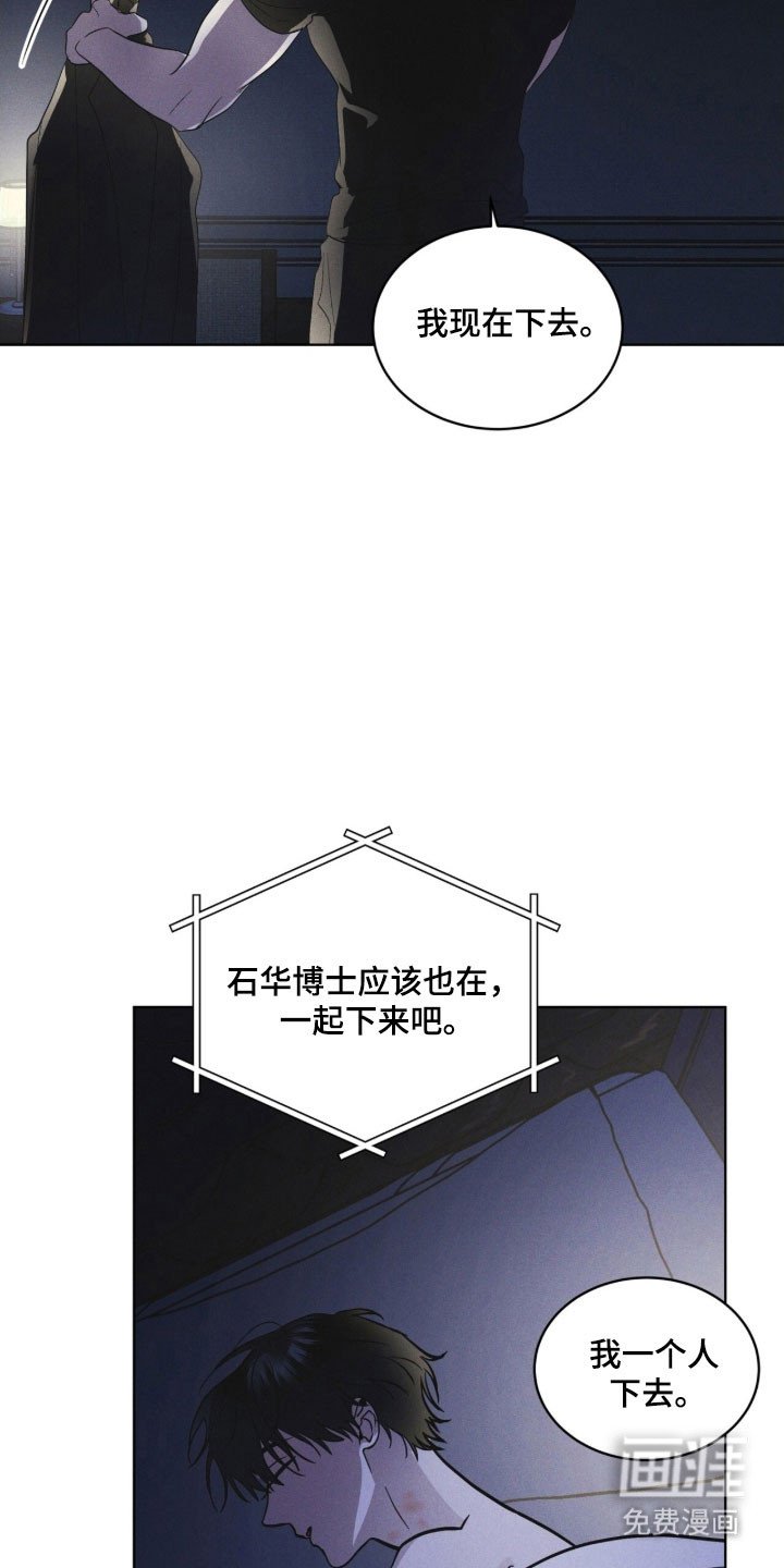 第155章：【第三季】一级事件