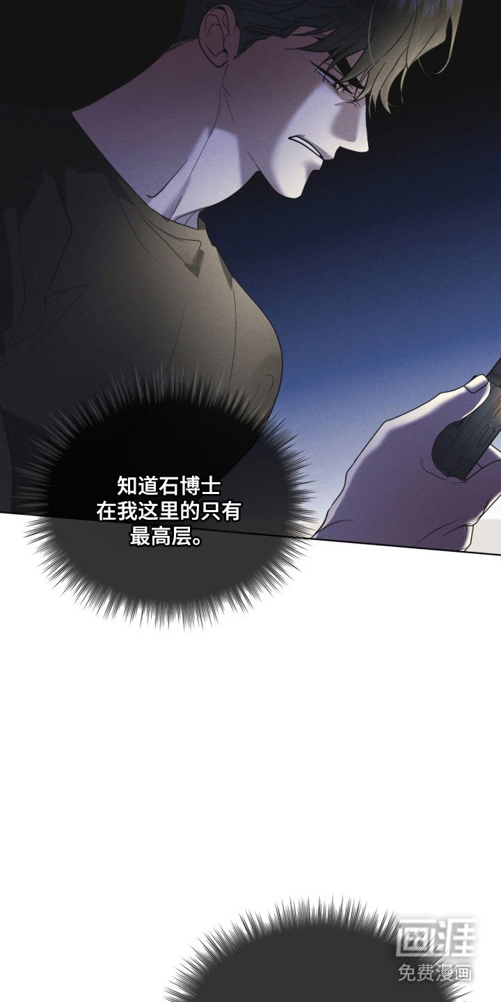第155章：【第三季】一级事件