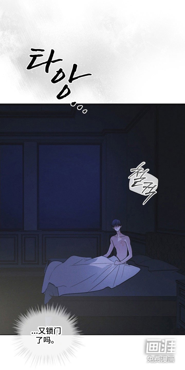 第156章：【第三季】限制人身