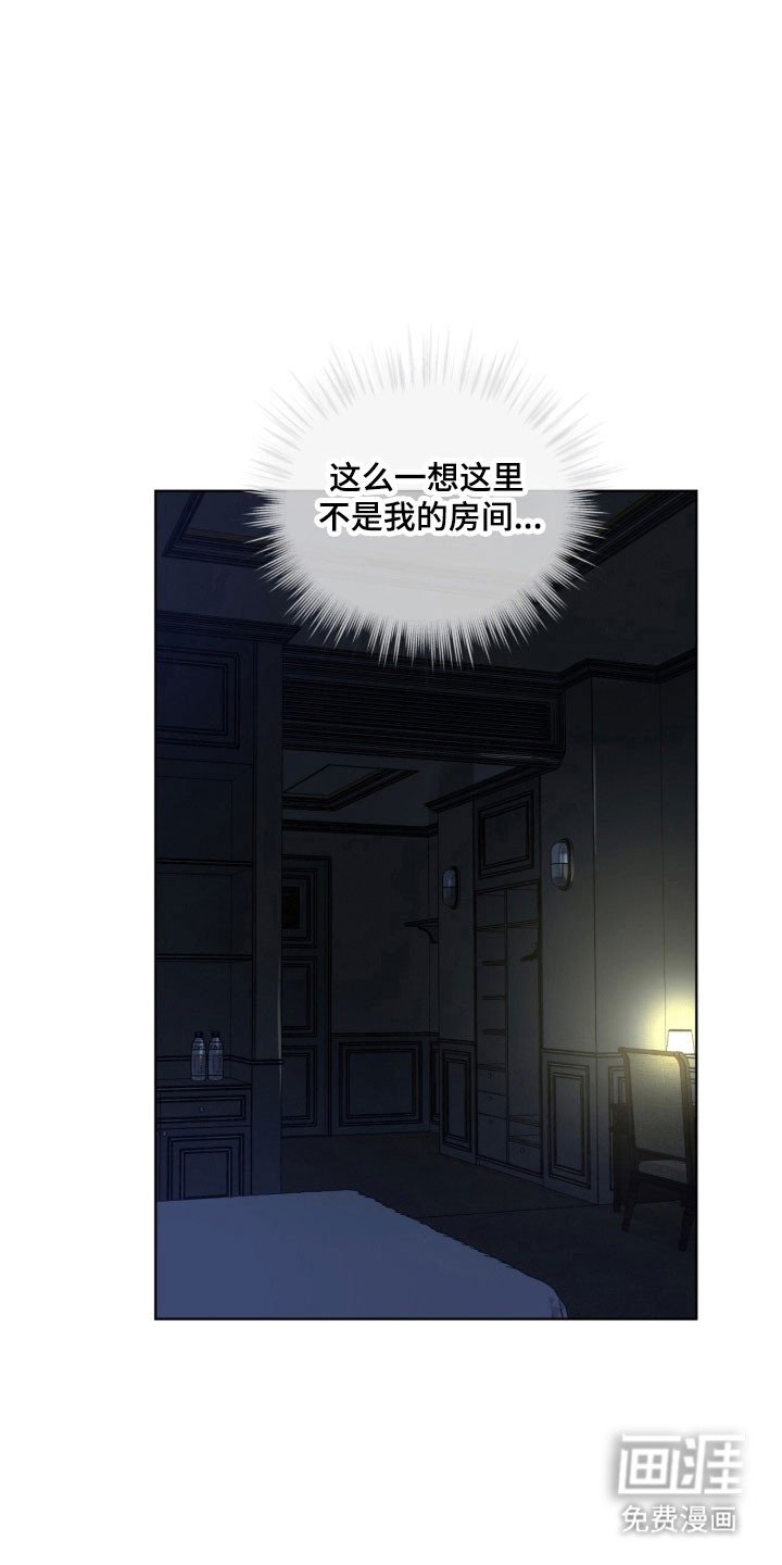 第156章：【第三季】限制人身