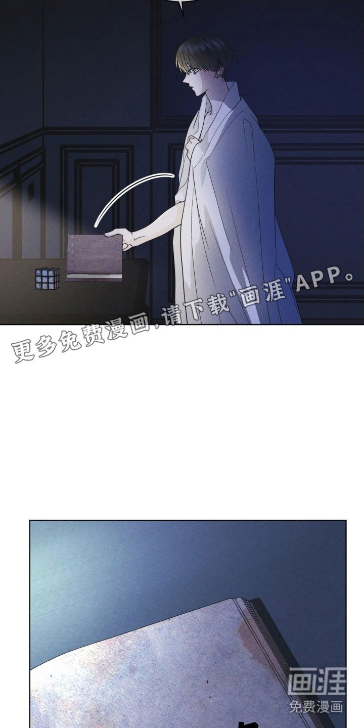 第156章：【第三季】限制人身