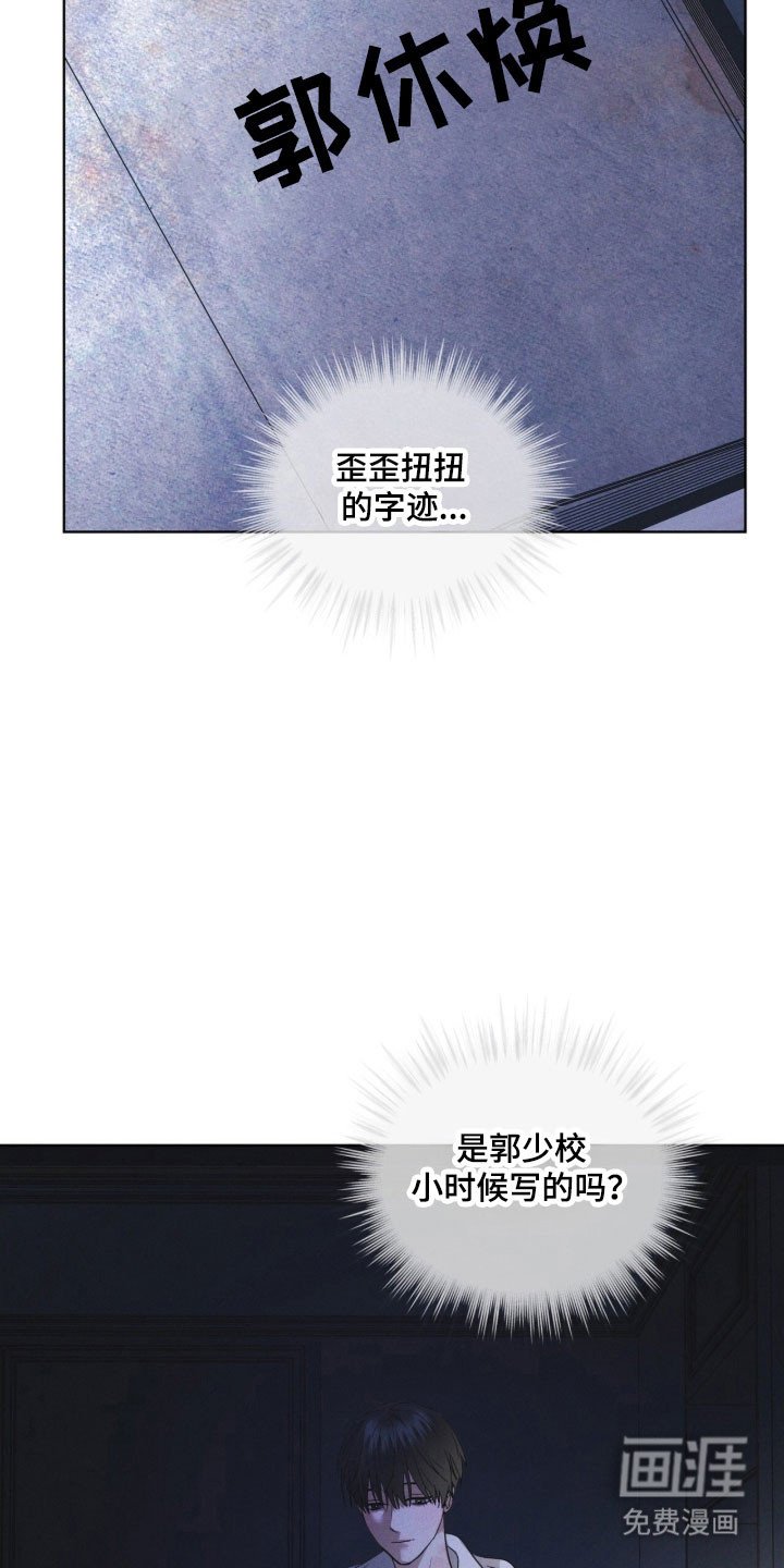 第156章：【第三季】限制人身