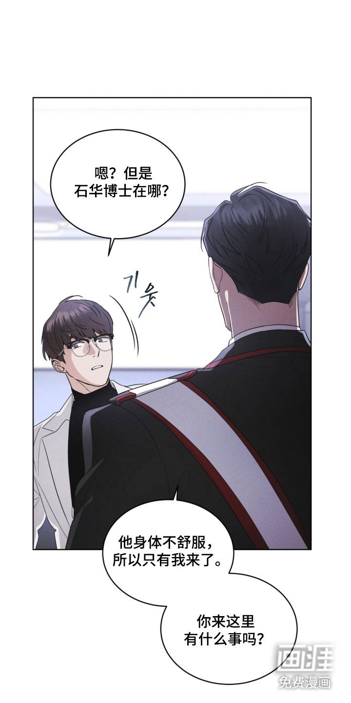 第156章：【第三季】限制人身