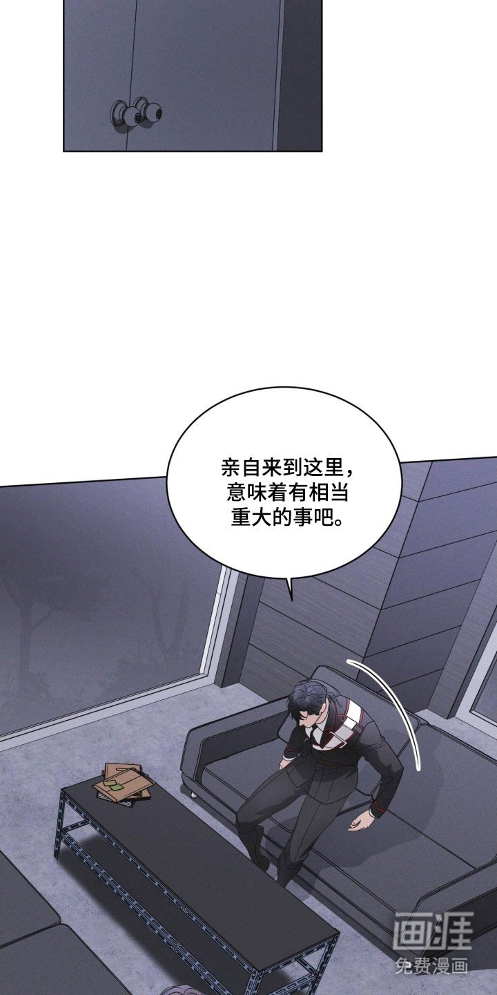 第156章：【第三季】限制人身