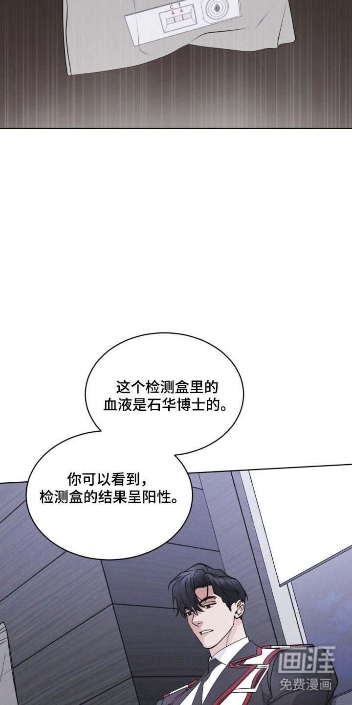 第156章：【第三季】限制人身