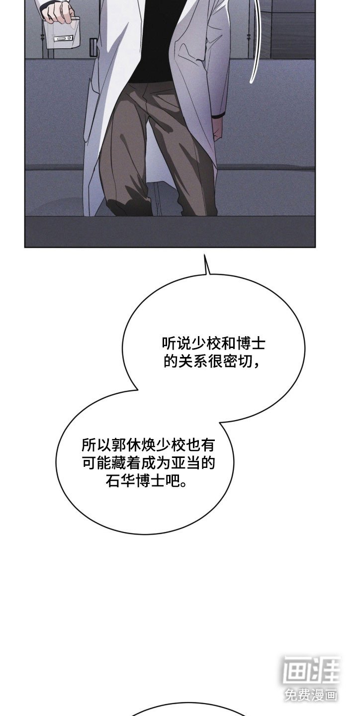 第156章：【第三季】限制人身