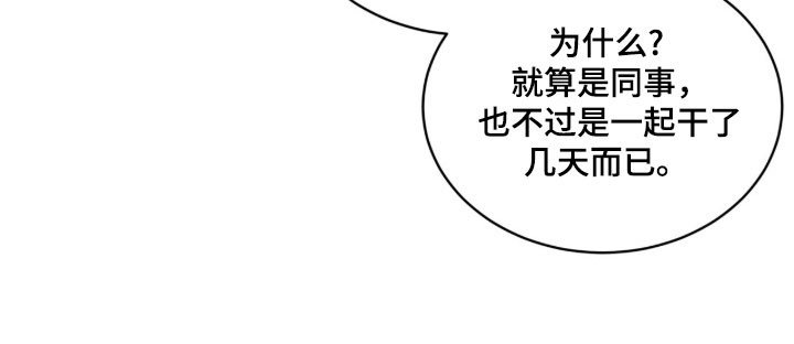 第156章：【第三季】限制人身