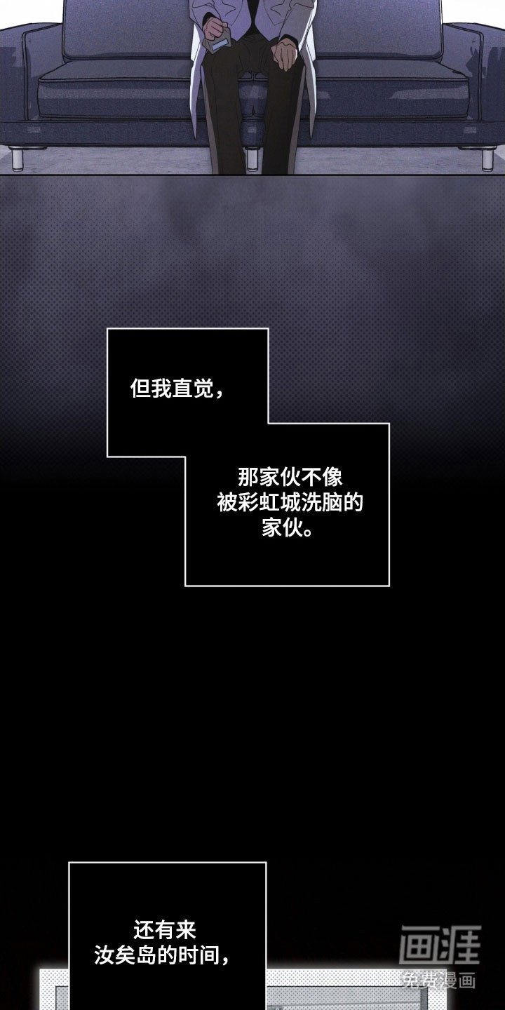 第157章：【第三季】讨论事件