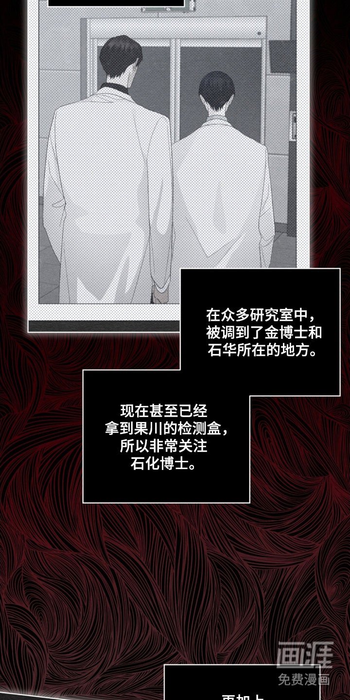 第157章：【第三季】讨论事件