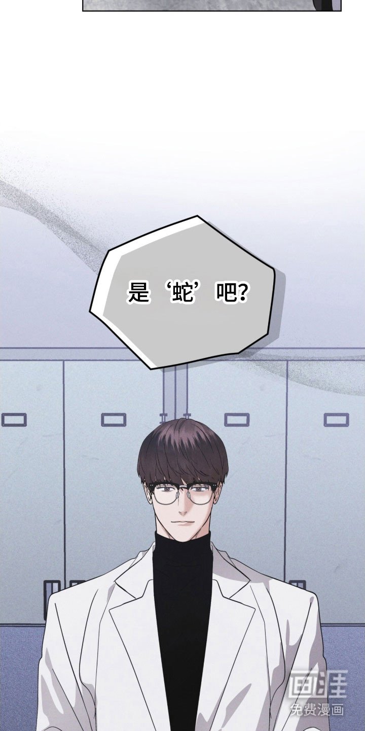 第157章：【第三季】讨论事件