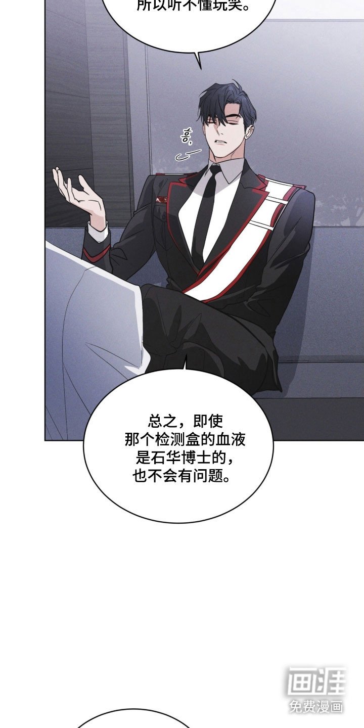 第157章：【第三季】讨论事件