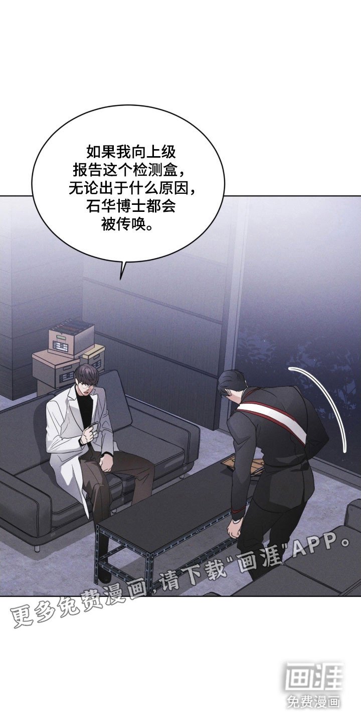 第157章：【第三季】讨论事件