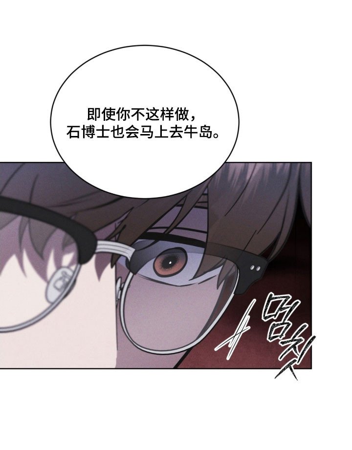 第157章：【第三季】讨论事件