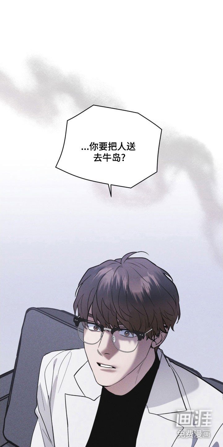 第157章：【第三季】讨论事件