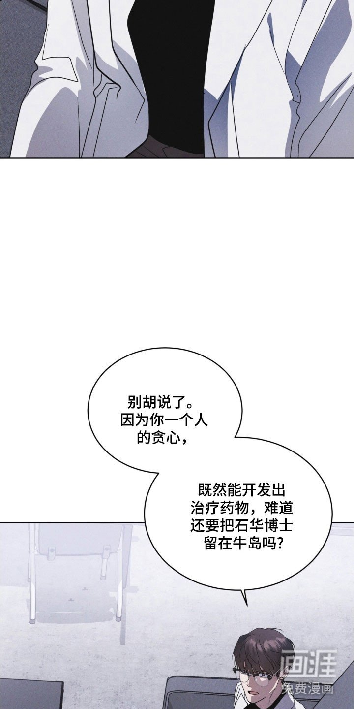 第157章：【第三季】讨论事件