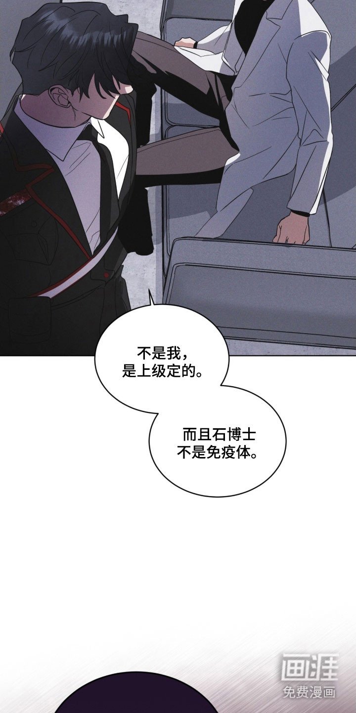 第157章：【第三季】讨论事件