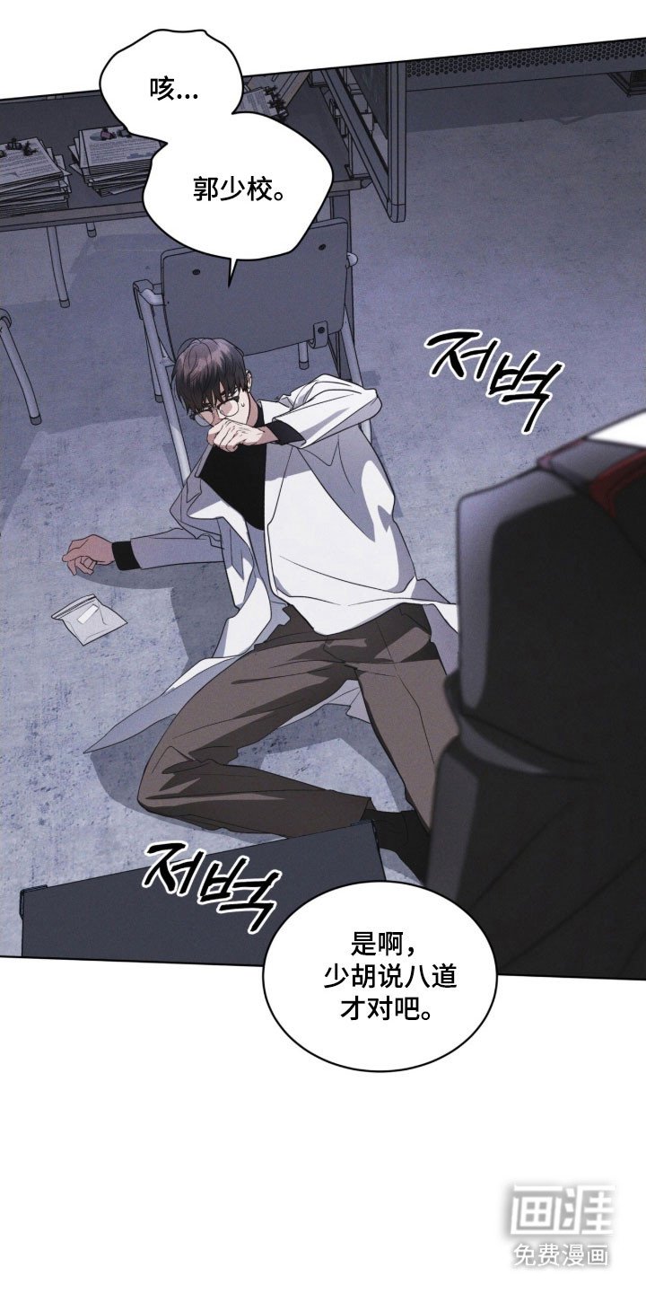 第157章：【第三季】讨论事件