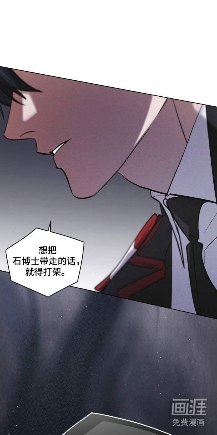 第157章：【第三季】讨论事件