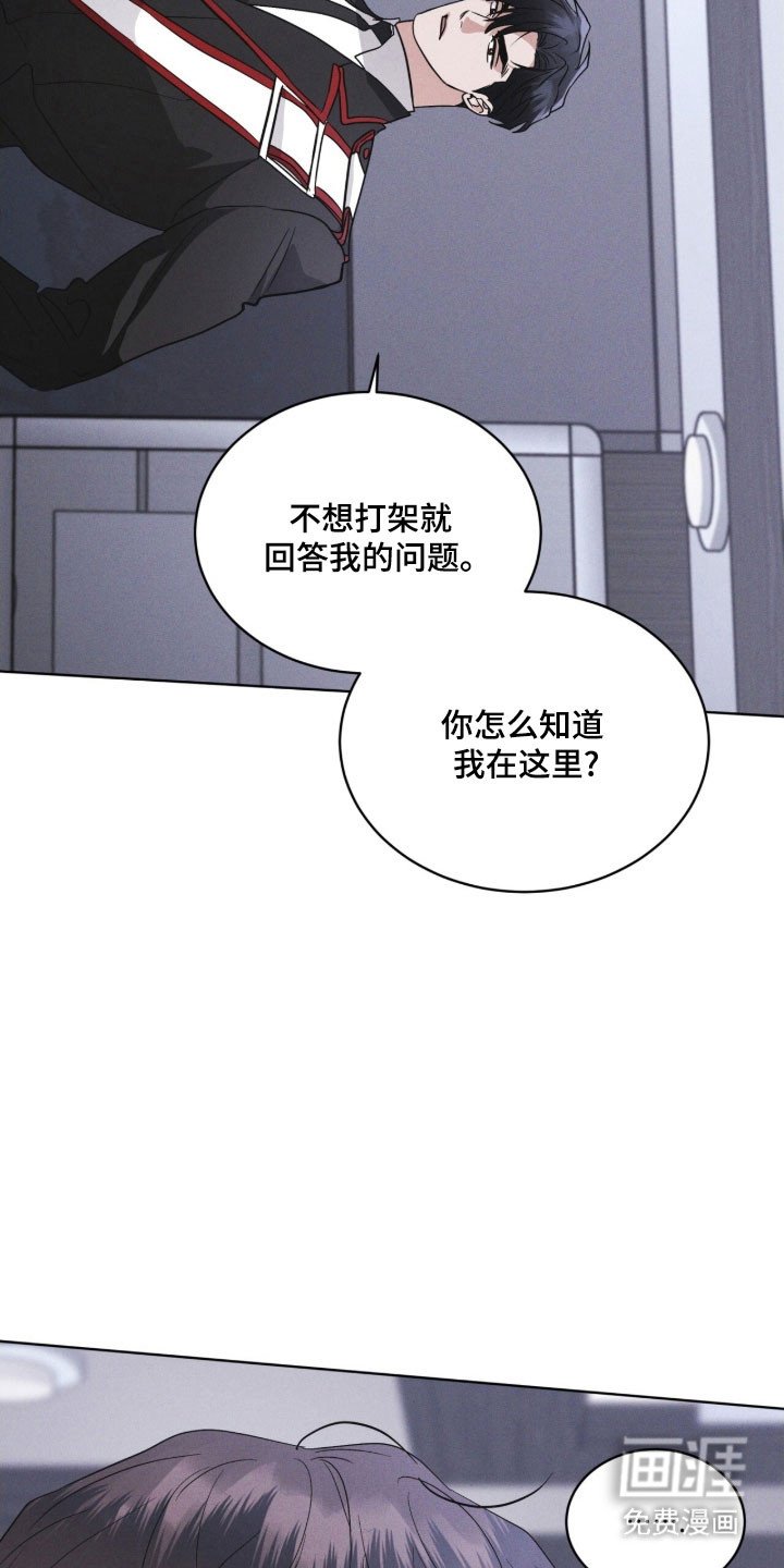 第158章：【第三季】生命之树