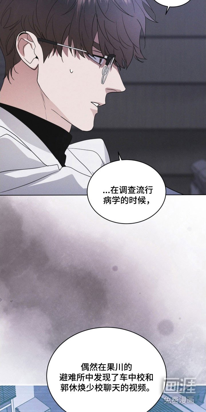 第158章：【第三季】生命之树