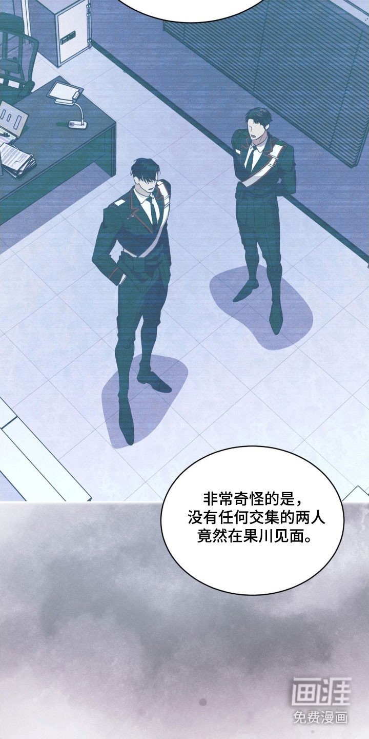 第158章：【第三季】生命之树