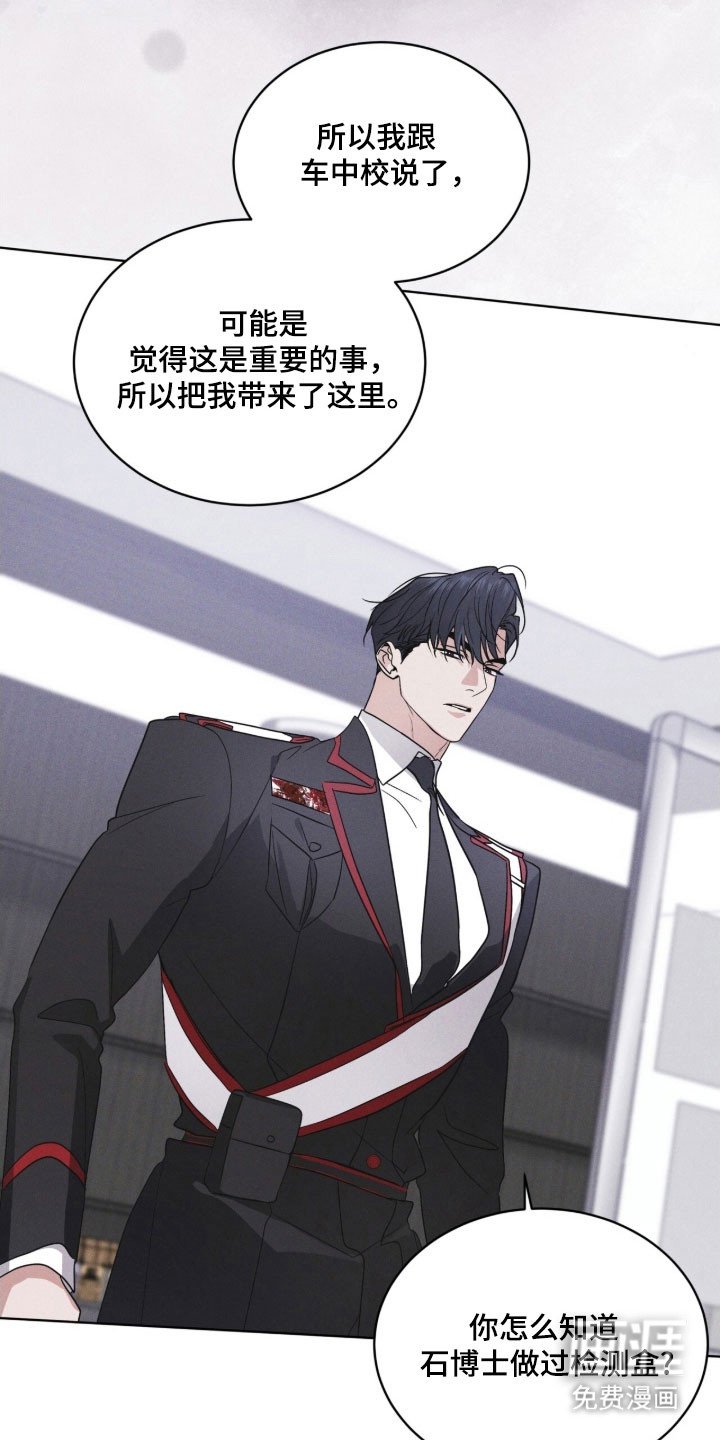 第158章：【第三季】生命之树