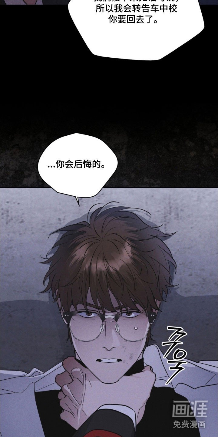 第158章：【第三季】生命之树
