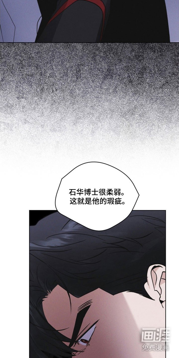 第158章：【第三季】生命之树