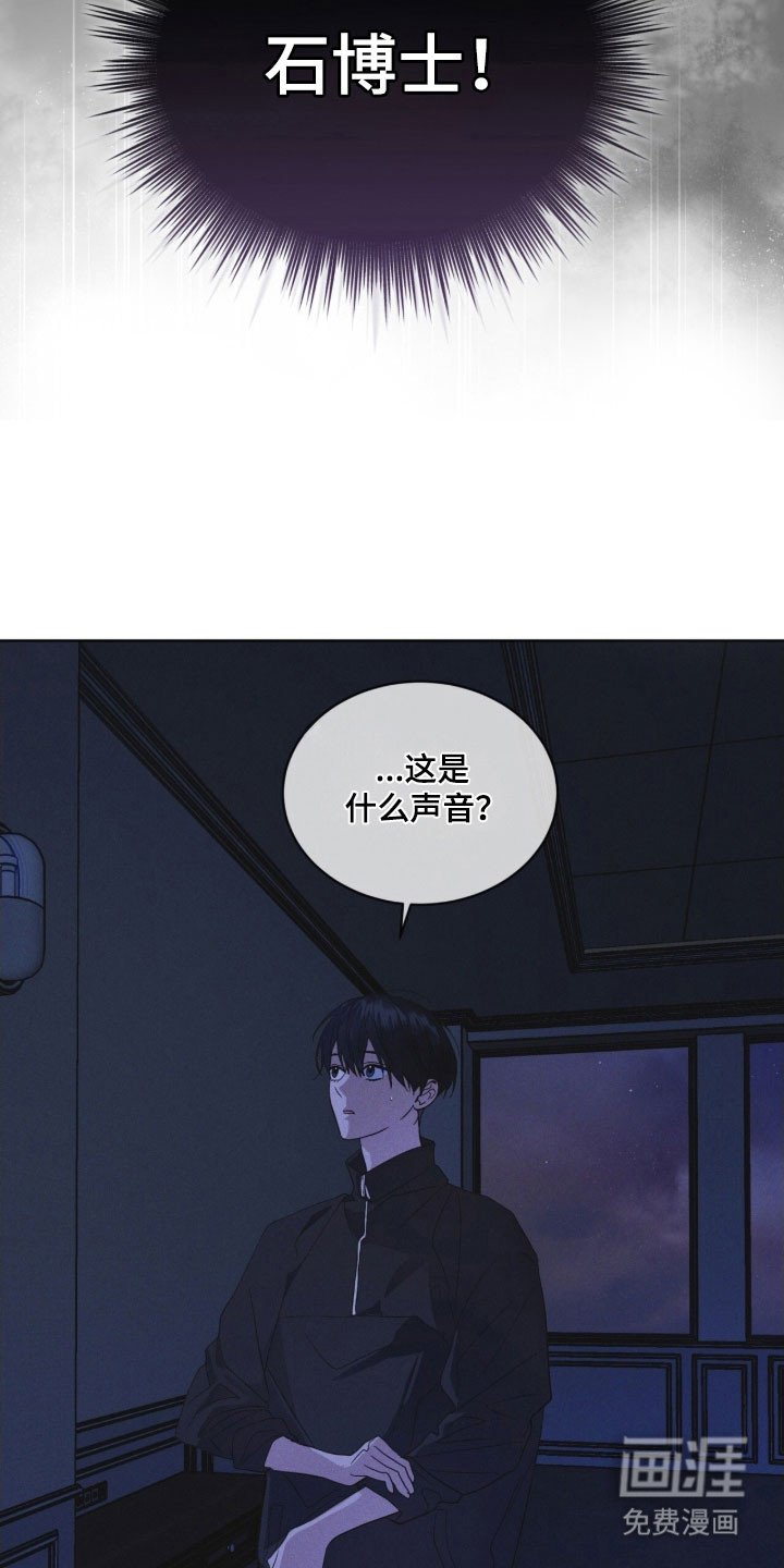 第158章：【第三季】生命之树
