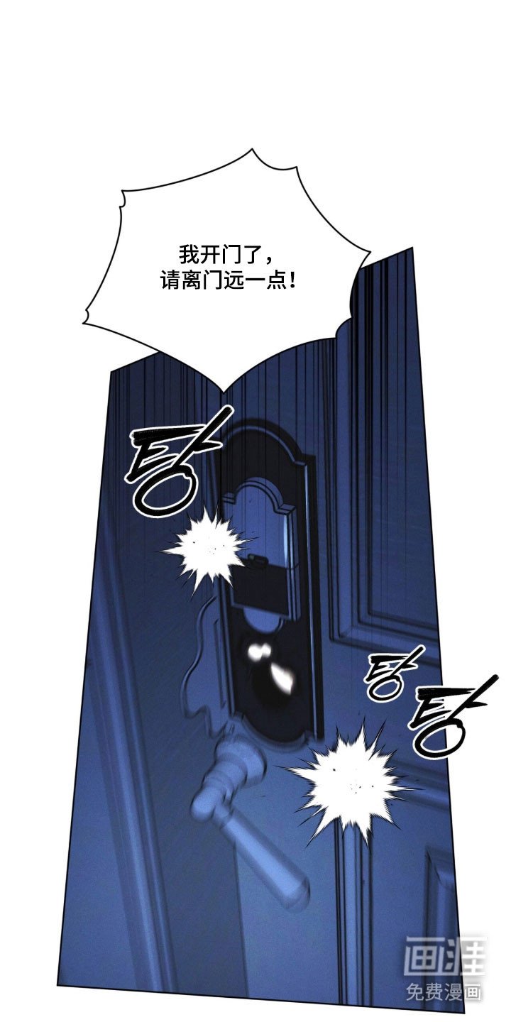 第159章：【第三季】希望平安