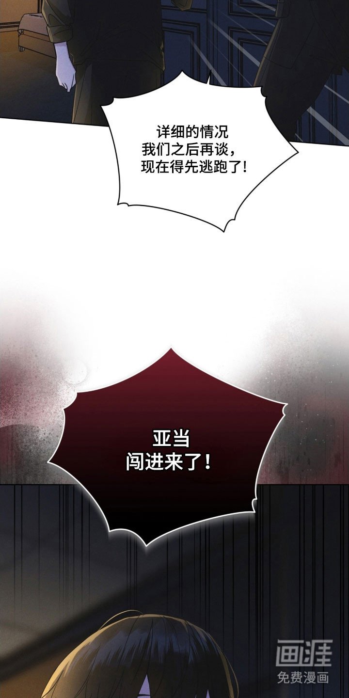 第159章：【第三季】希望平安