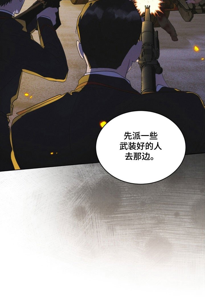 第159章：【第三季】希望平安